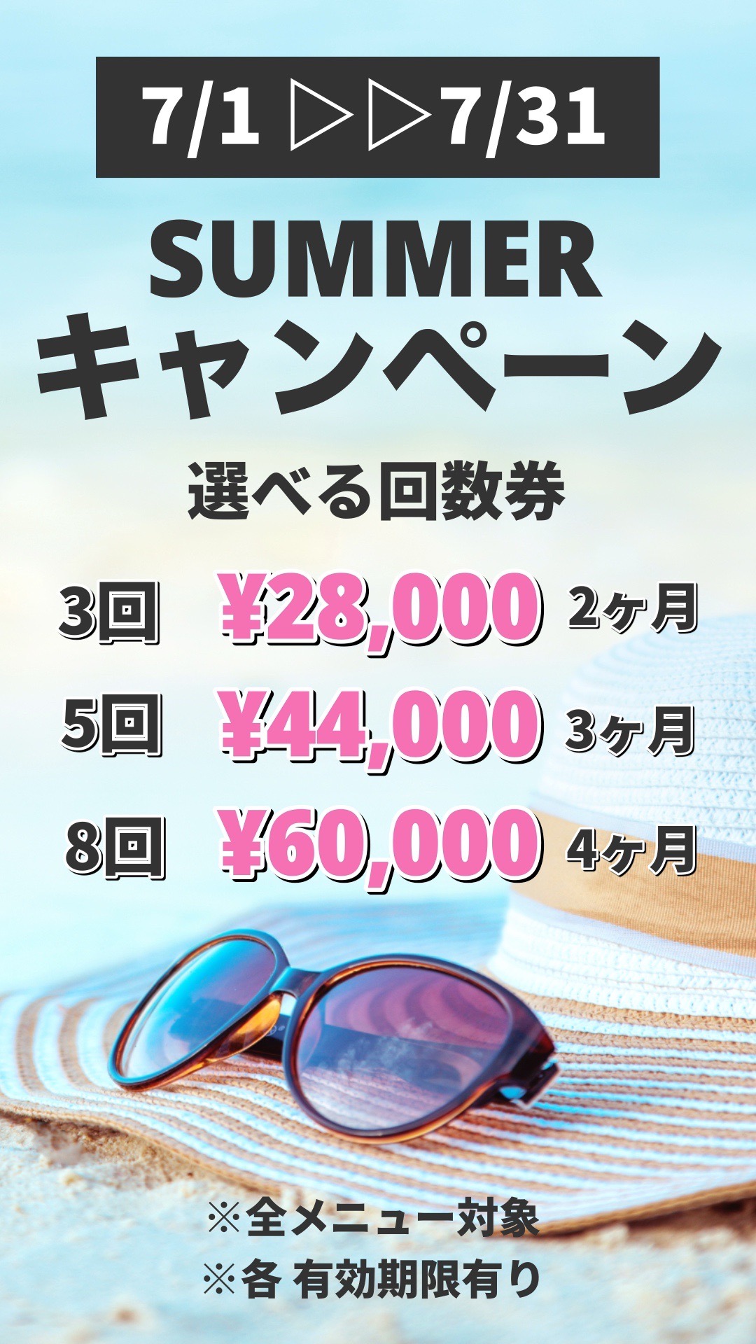 ホロニック盛岡LLC