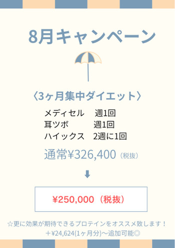 ホロニック盛岡LLC