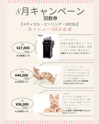ホロニック盛岡LLC