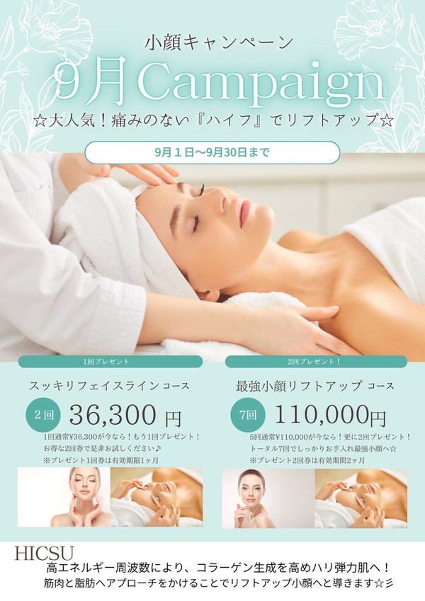 ホロニック盛岡LLC
