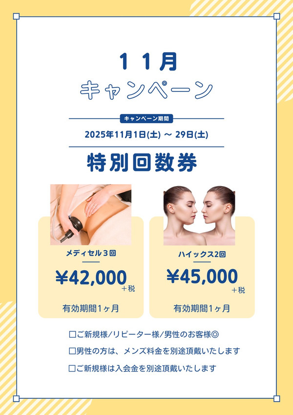 ホロニック盛岡LLC